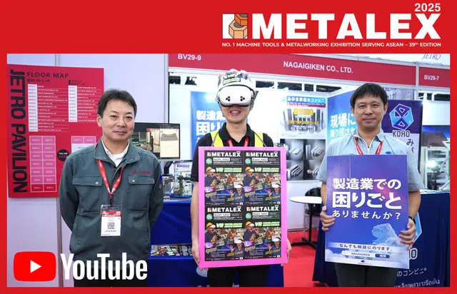 Nagai Giken Thailand｜METALEX 2025